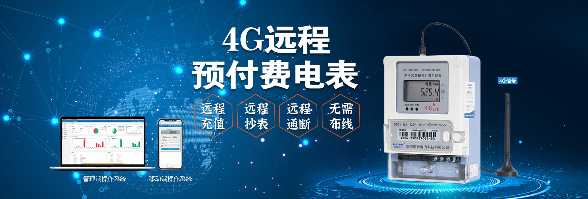 廣告標題